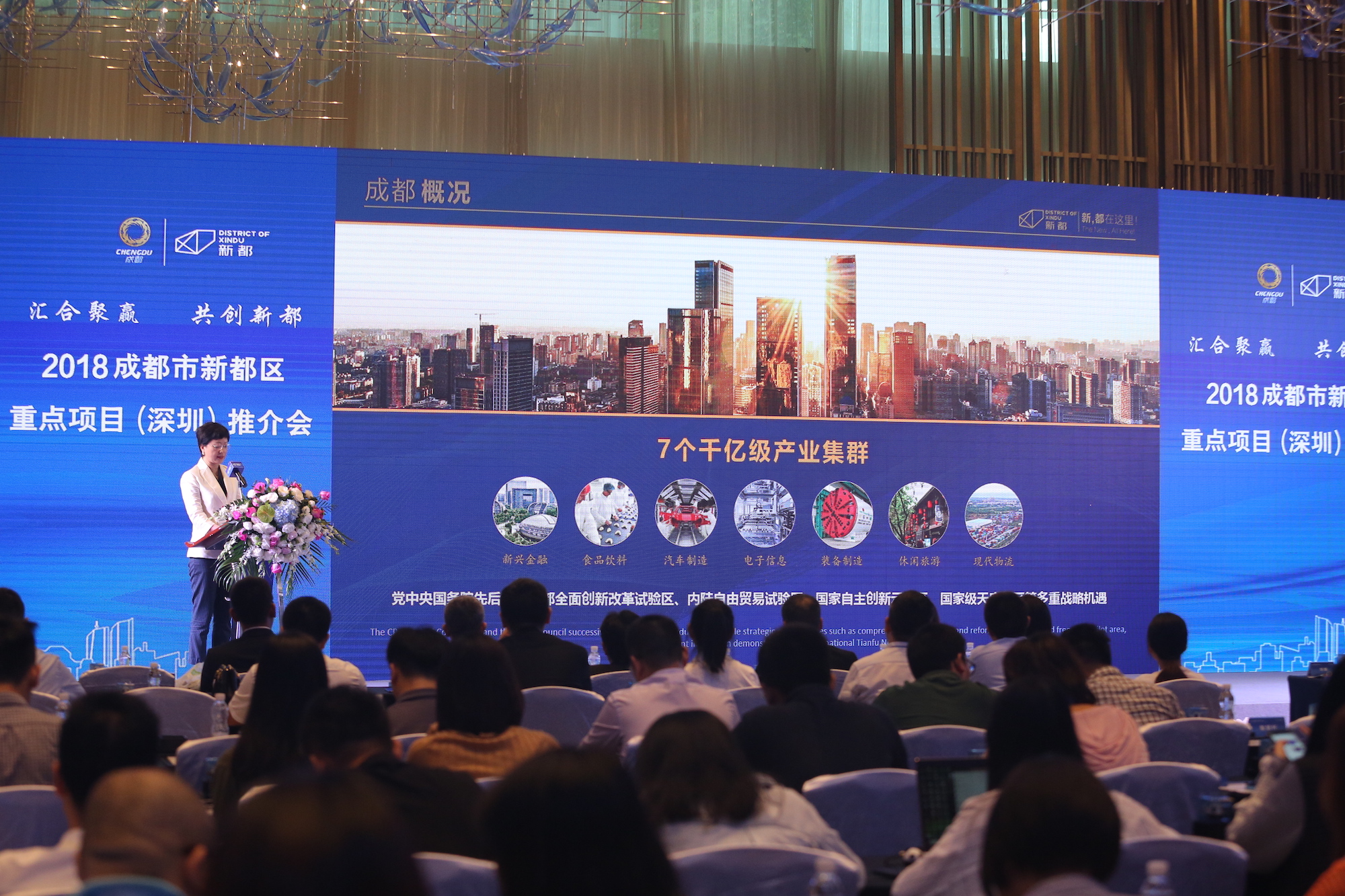 成都市新都區最新招聘火熱啟動(dòng)，職位火熱等你來(lái)選！