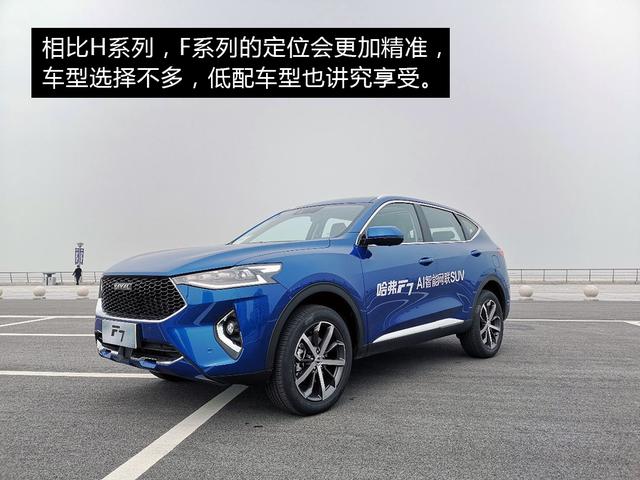 哈弗WEY01啟程探尋之旅，最新消息揭秘，自然之旅展現內心寧靜的力量
