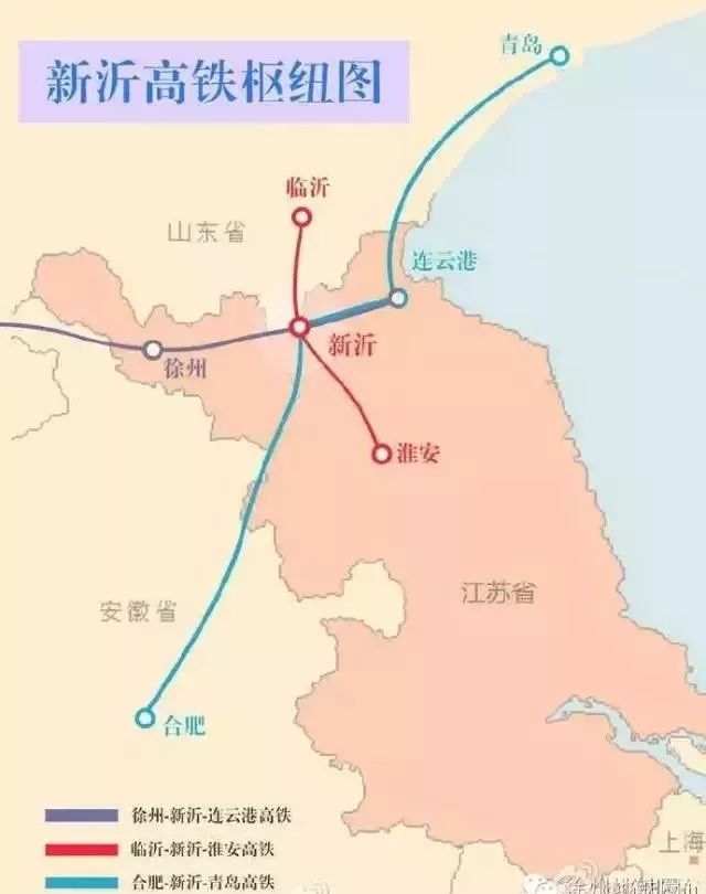 新沂市高鐵最新動(dòng)態(tài)，啟程心靈之旅，探尋自然美景的魅力之旅