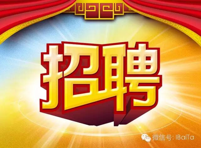 二十二大街最新招聘，時(shí)代脈搏與人才匯聚之地