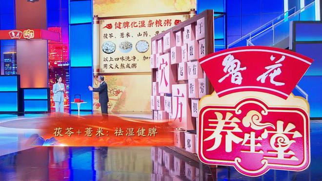 科技養生新紀元，養生堂最新一期視頻的高科技產(chǎn)品體驗之旅