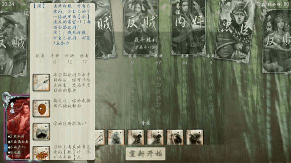 無(wú)名殺最新版2.0.0下載，歡樂(lè )游戲之旅，愛(ài)與笑聲交織的世界