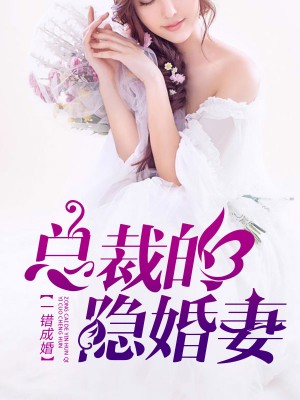 杈少承葉凝歡最新章節獲取攻略，教你如何獲取最新更新動(dòng)態(tài)