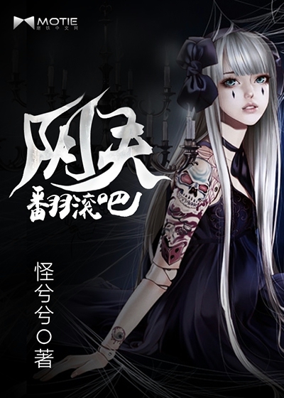 我的怪咖陰夫，高科技產(chǎn)品的革新之旅與獨特體驗