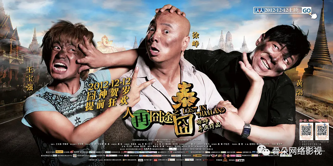 最新囧途系列,最新囧途系列，探尋旅途中的意外與樂(lè )趣