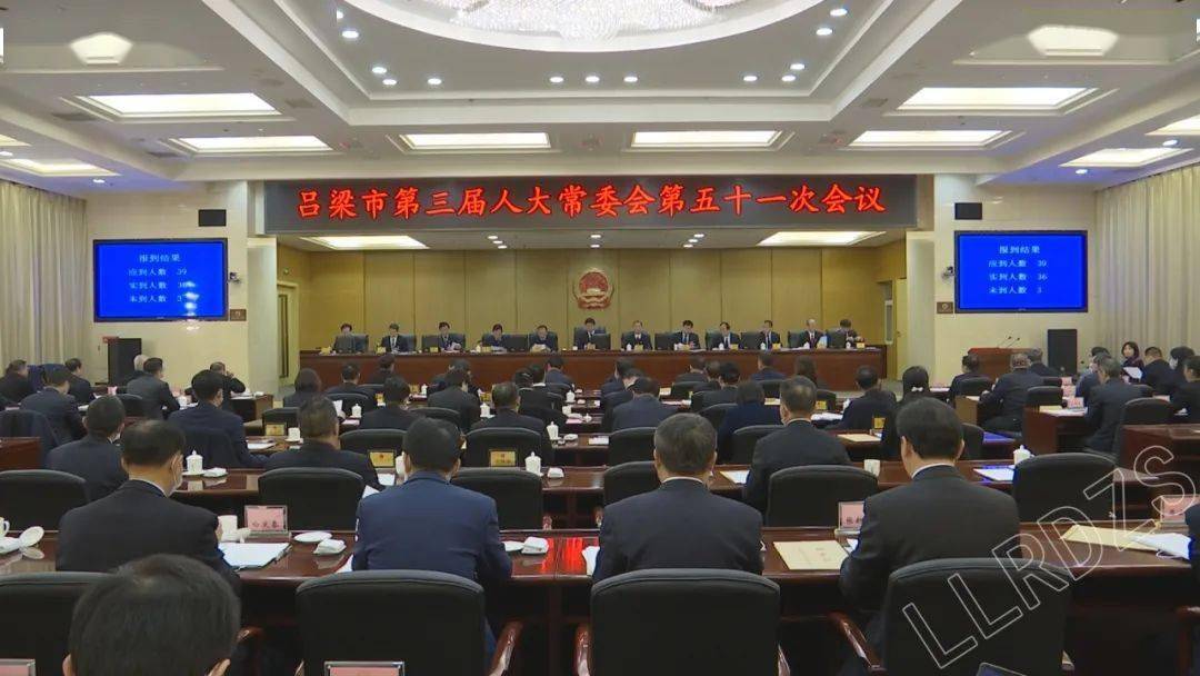 呂梁最新任免動(dòng)態(tài)及小巷深處的獨特風(fēng)味揭秘