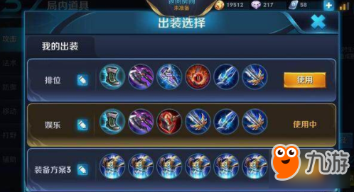 狂鐵銘文最新攻略，助你輕松上分！