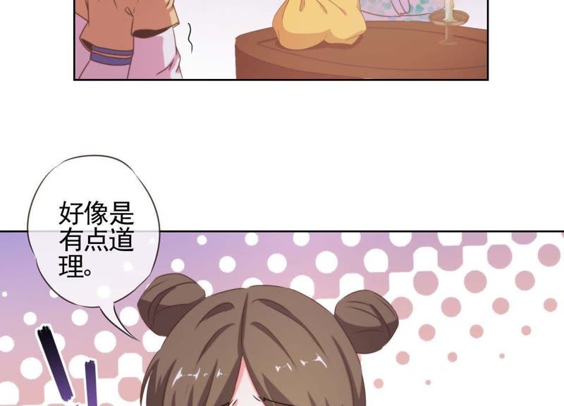 變嫁漫畫(huà)最新動(dòng)態(tài)，翻頁(yè)中學(xué)習擁抱變化，自信與成就感倍增