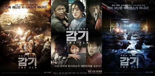 疫情背景下的韓劇電影，時(shí)代光影敘事新篇章