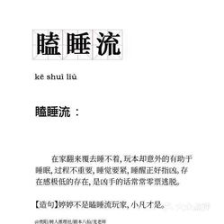 最新劇本殺推理，變化提升自信，智慧鑄就輝煌成就