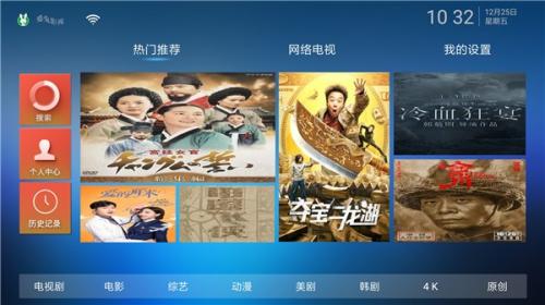 最新劇集影院大放送，一次過(guò)癮的觀(guān)影體驗！