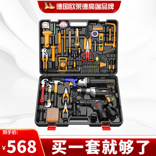 德國最新工具，科技重塑未來(lái)，生活觸手可及的新時(shí)代利器