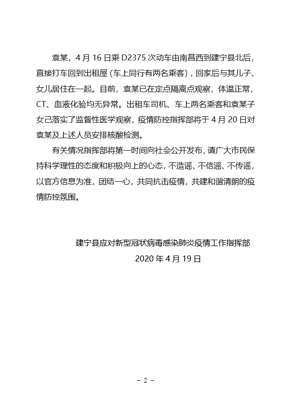 肺熱最新通報，科技新品引領(lǐng)未來(lái)治療新境界，體驗震撼肺熱治療！