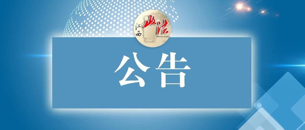 宜春羅氏最新,宜春羅氏最新，如何完成某項任務(wù)或學(xué)習某種技能的詳細步驟指南