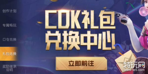 揭秘獨特小店Cokey最新兌換碼，探索小巷深處的驚喜寶藏