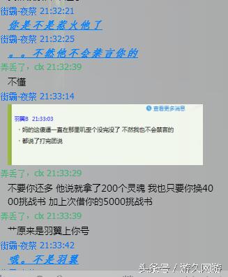 最新借號群，溫馨日常分享