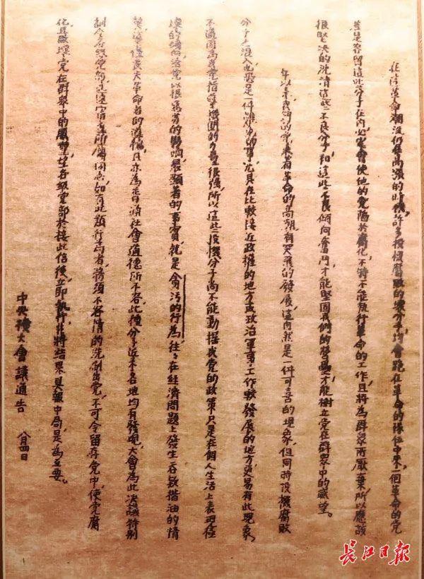 運動(dòng)場(chǎng)館燈具 第172頁(yè)