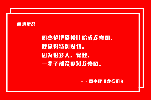 最新網(wǎng)易文案,最新網(wǎng)易文案，時(shí)代的印記與文化的脈搏