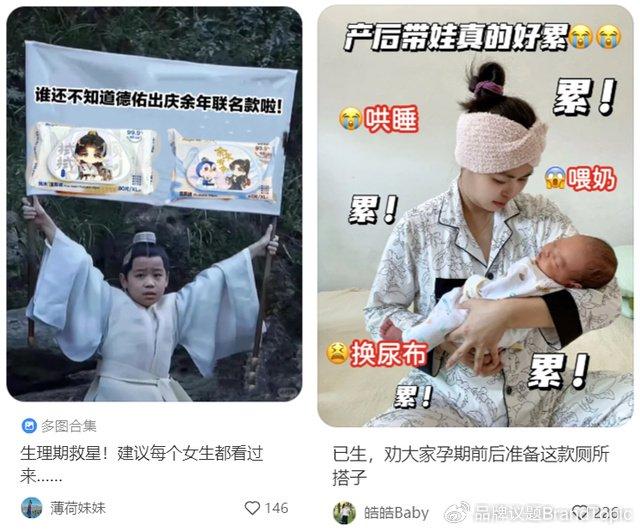 德佑最新廣告，時(shí)代印記的獨特風(fēng)采