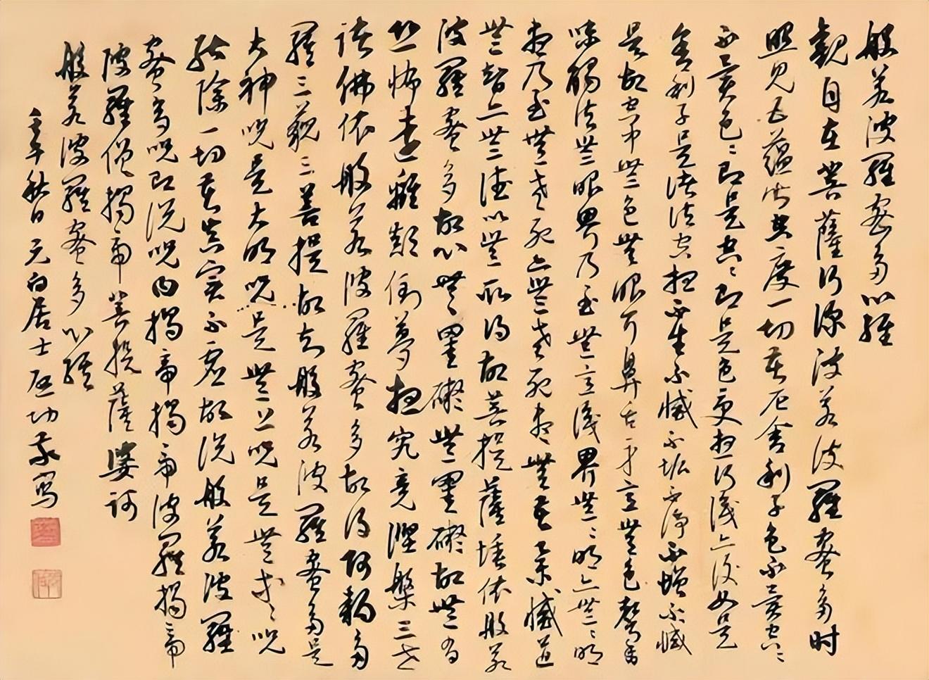 全新科技重磅來(lái)襲，揭秘最新版高科技產(chǎn)品介紹