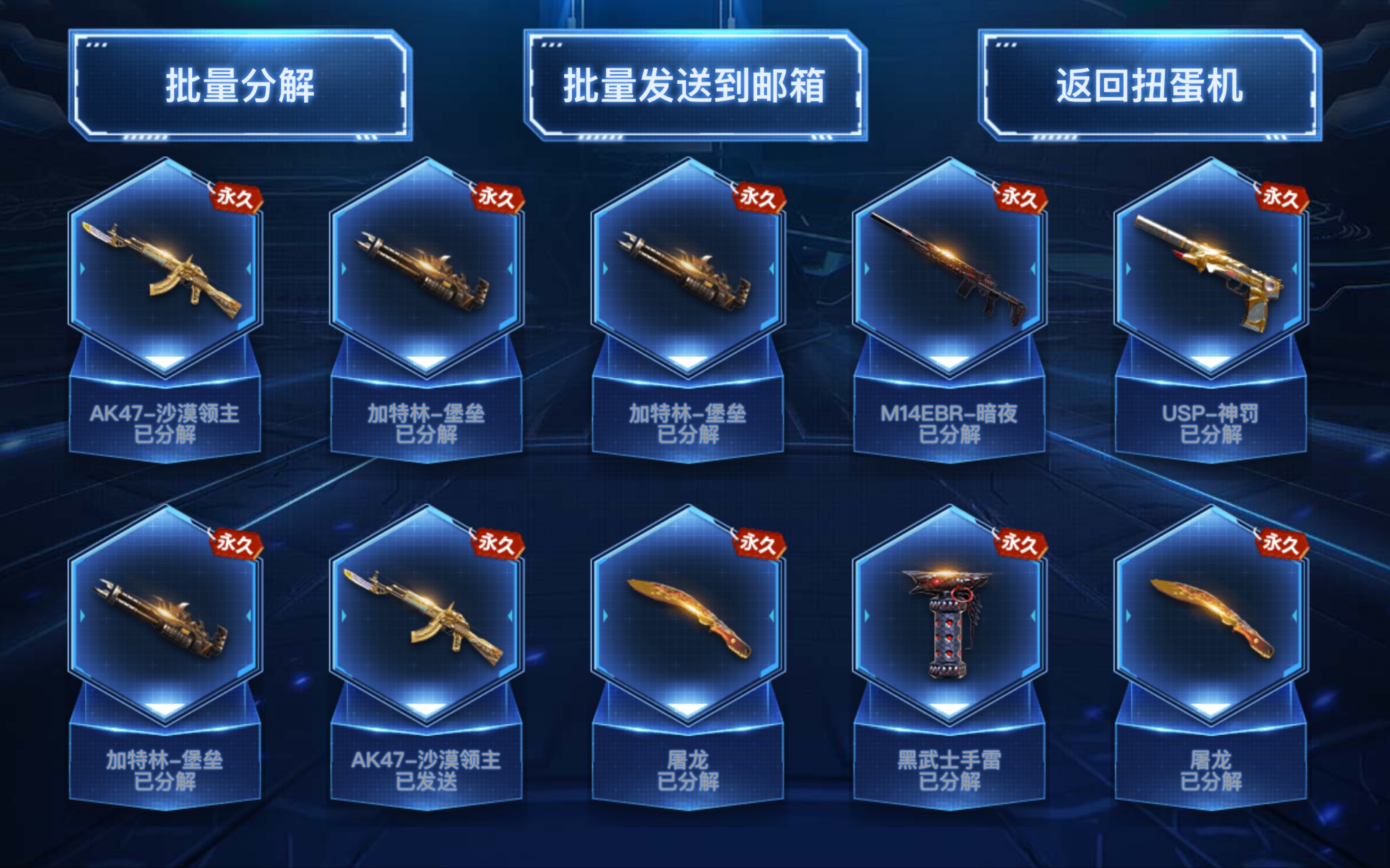 燈飾燈具 第192頁(yè)