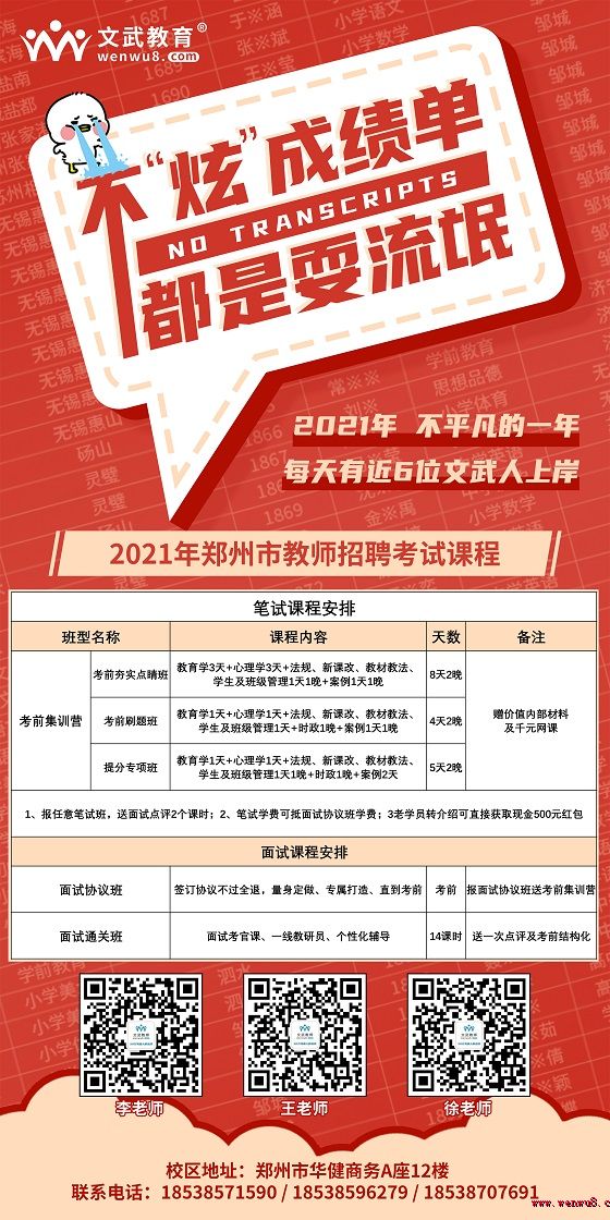 登封市招聘信息更新，啟程探索自然美景，尋找心靈寧靜與平和的職位機會(huì )