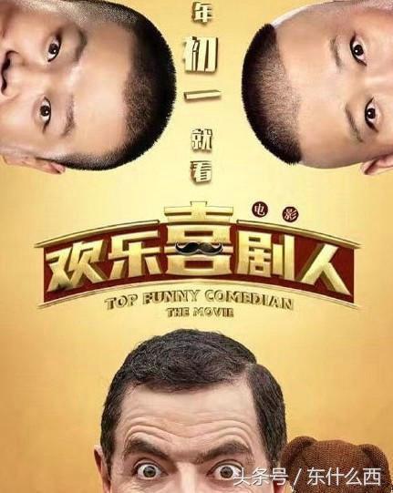 憨豆先生新片上映，科技與生活的前衛碰撞，探索未來(lái)生活的魅力