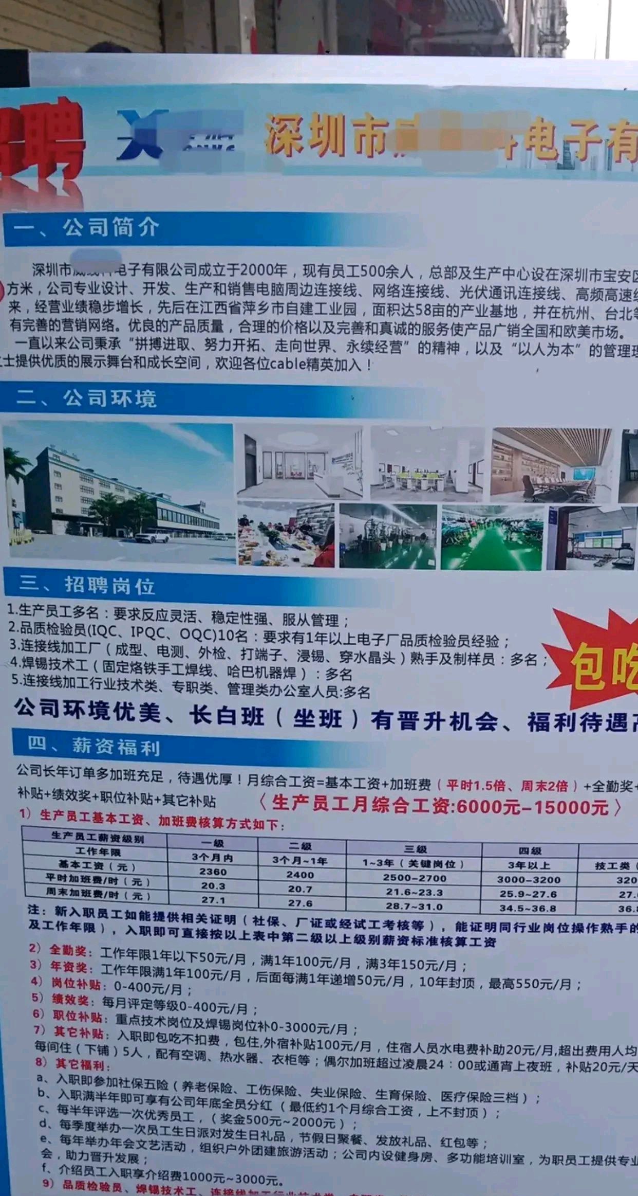 運動(dòng)場(chǎng)館燈具 第161頁(yè)