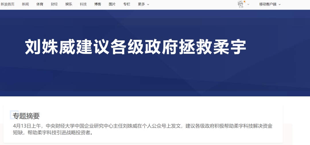 劉姝威博客更新，獲取并閱讀最新內容的步驟指南