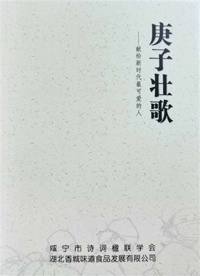 抗疫詩(shī)篇新篇章，小巷深處的獨特風(fēng)味