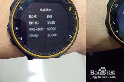 佳明fenix 5X上市時(shí)間及全面購買(mǎi)步驟指南