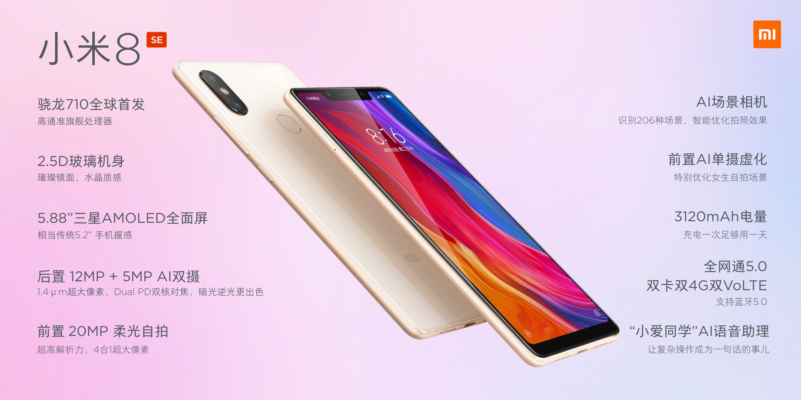 掌握最新資訊，解讀8se資訊獲取步驟指南