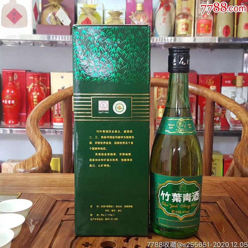 竹葉青酒價(jià)格深度解析，市場(chǎng)現狀與發(fā)展趨勢探討