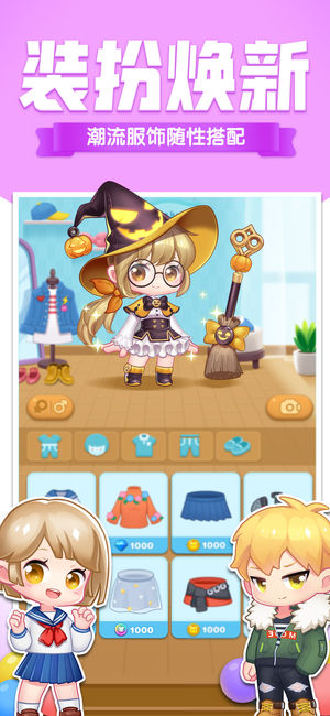 消除者聯(lián)盟新版下載，重塑體驗之旅，科技與生活的完美融合