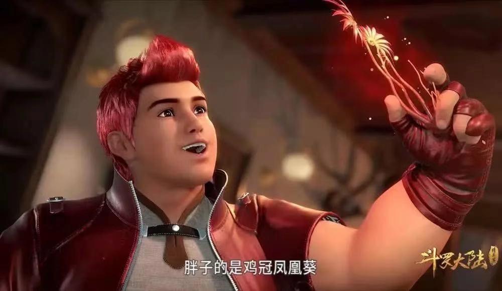 烈火鳳凰新篇，溫馨日常的歡樂(lè )時(shí)光