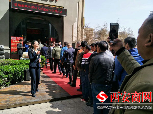 西安源利集團最新動(dòng)態(tài)更新