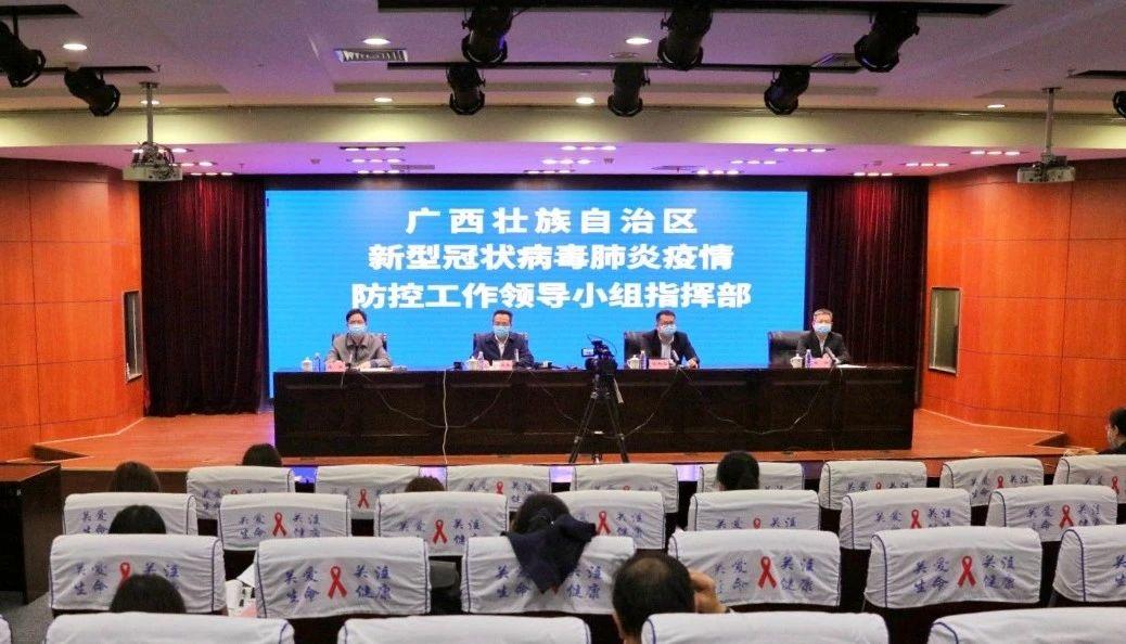 廣西疫情最新動(dòng)態(tài)，變化中的力量與自我成就的自信之路