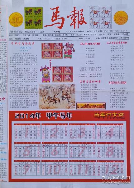 最新碼報圖片集，科技、文化與生活的交融時(shí)刻