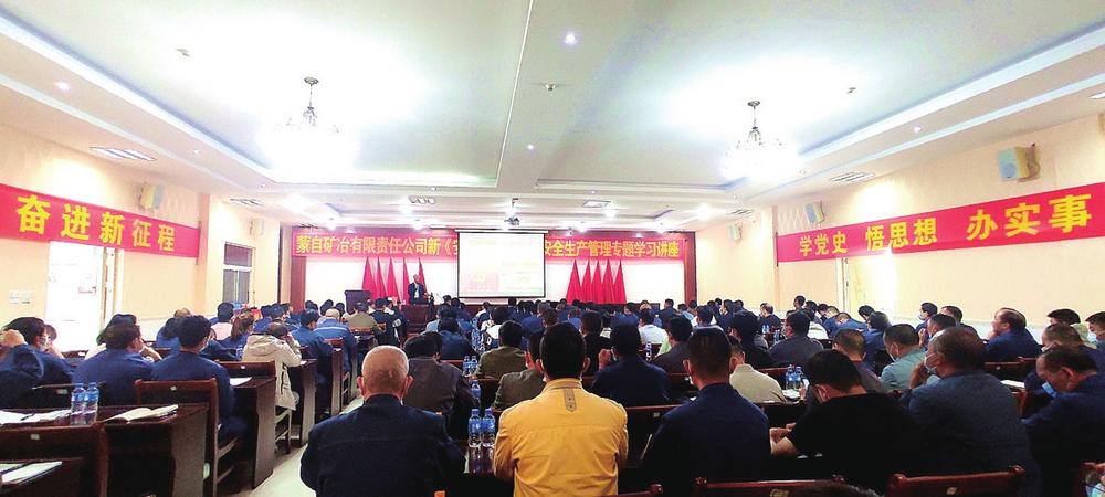 蒙自礦冶公司最新動(dòng)態(tài)速遞，行業(yè)資訊大揭秘！