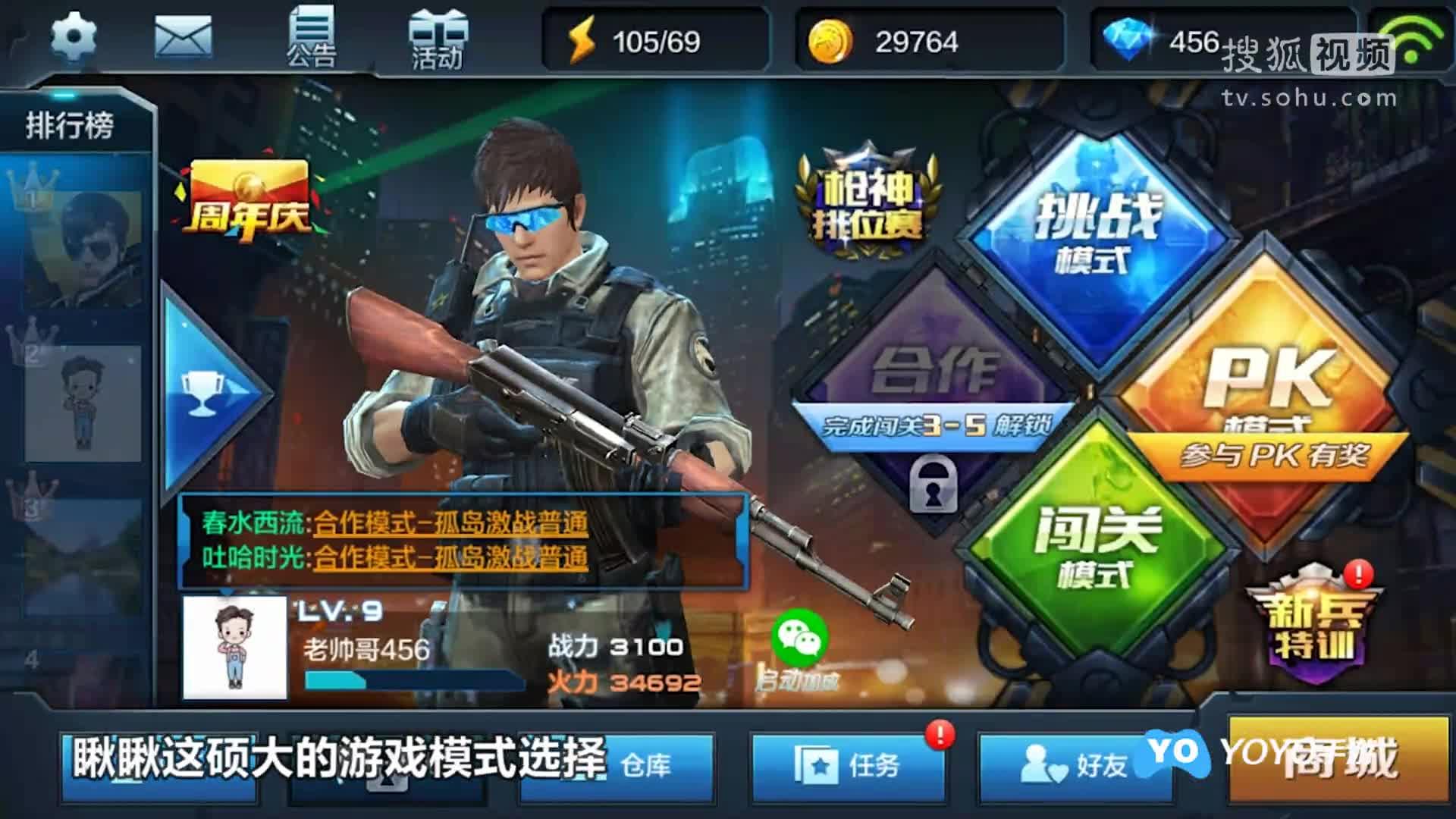 天天射擊最新版，探索自然美景的射擊之旅，追尋內心平和寧靜的冒險