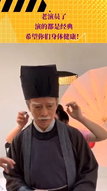 經(jīng)典老演員，永恒熒幕魅力的璀璨輝煌