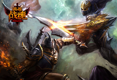 英雄激戰全新版本震撼上線(xiàn)，熱血戰斗激情開(kāi)啟！