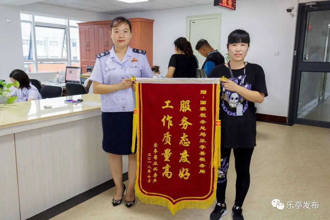 樂(lè )亭通最新資訊速遞，新鮮事一網(wǎng)打盡！