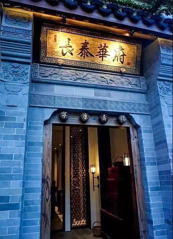 最新時(shí)尚菜式，創(chuàng  )意美食制作指南大全