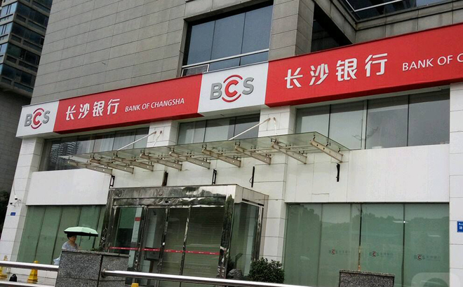 長(cháng)沙銀行上市動(dòng)態(tài)，一家人的溫馨故事與上市里程碑紀念