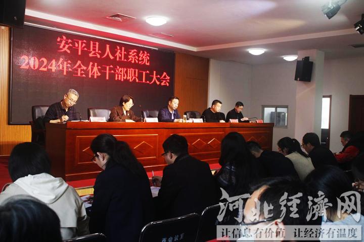 安平人事局最新資訊,安平人事局最新資訊，科技革新，智慧人事，共創(chuàng  )未來(lái)生活新篇章