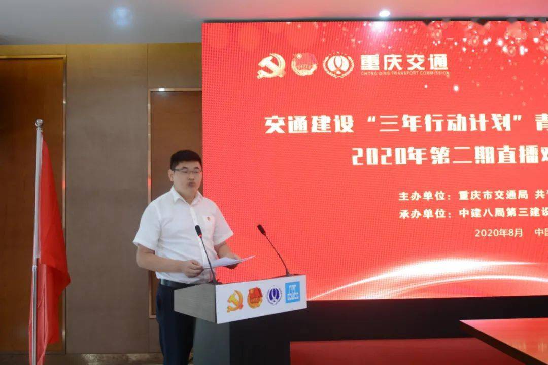 重慶交通動(dòng)態(tài)，一路相伴的溫馨旅程紀實(shí)