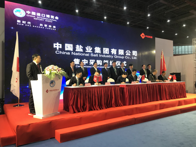 中國鹽業(yè)改革最新動(dòng)態(tài)關(guān)注中