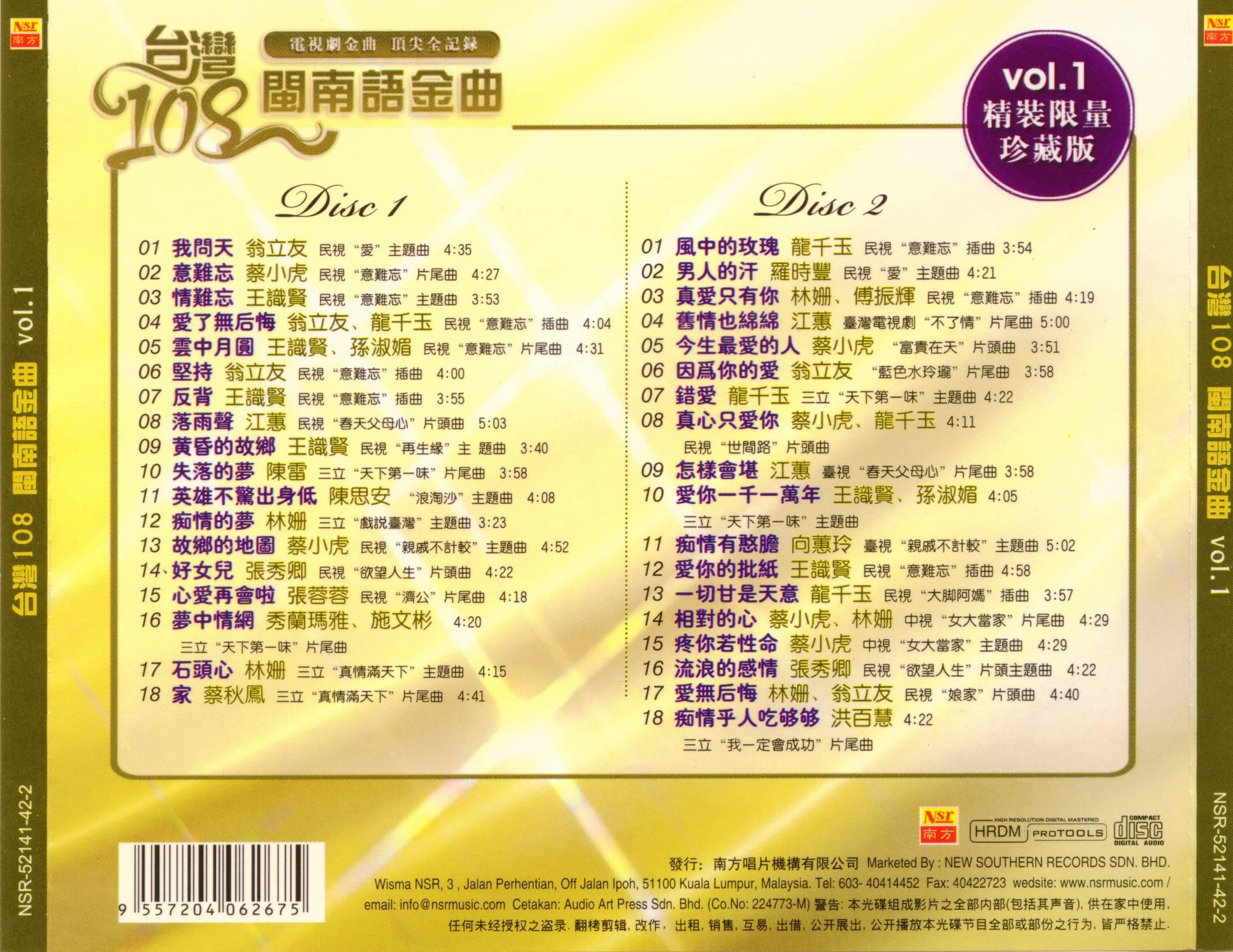 最新臺語(yǔ)歌曲推薦，時(shí)代旋律與文化印記的完美結合