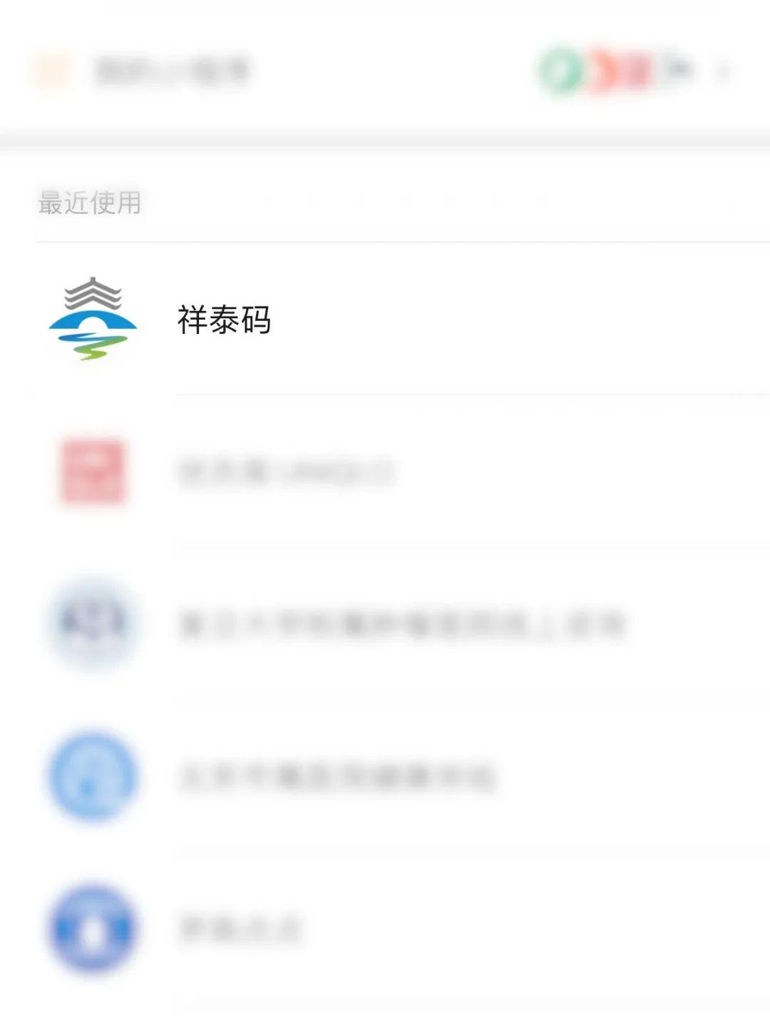 最新祥泰碼操作指南，初學(xué)者與進(jìn)階用戶(hù)的必備教程